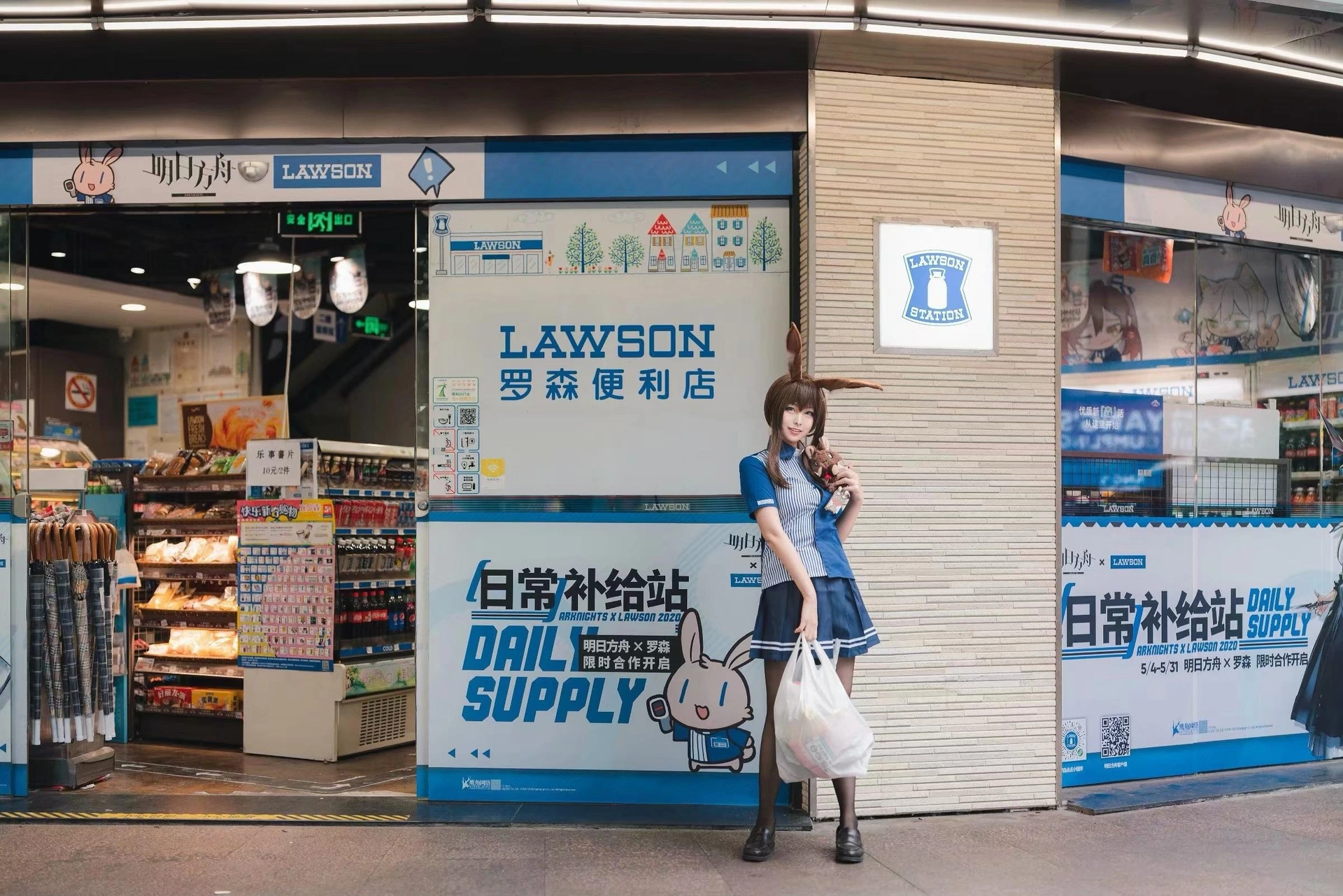 樱岛嗷 - 明日方舟COS阿米娅COS罗森联动 3